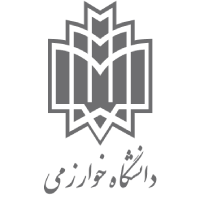 دانشگاه خوارزمی